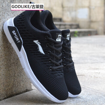 古萊登（GODLIKE）男士黑白K05 43