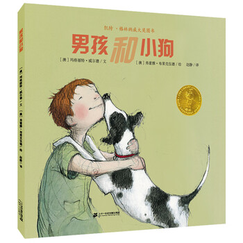 小狗