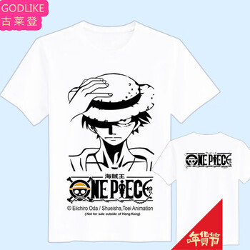 古萊登（GODLIKE） 短袖 男士T恤 中路飛 