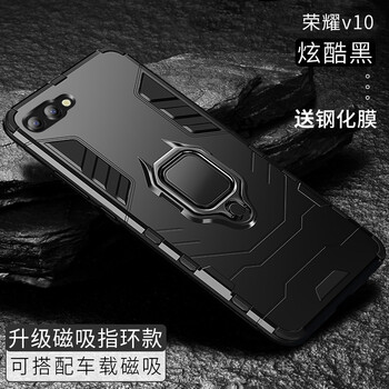 榮耀8黑色版