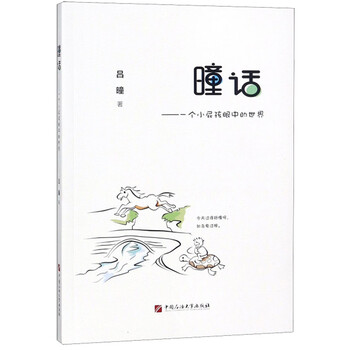 話筒