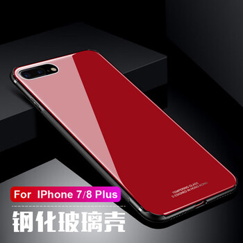 序歌（XUGE） iPhone7/8plus 手機殼/保護套