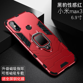 小米1手機(jī)硬殼