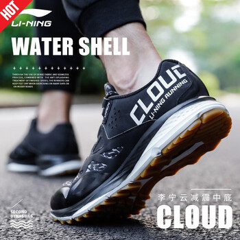 李寧（LI-NING）跑步鞋黑灰運動鞋 