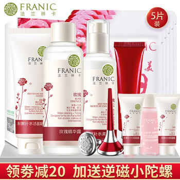 天然美白護(hù)膚品