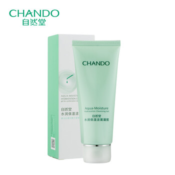 自然堂（CHANDO）潔面乳 多種