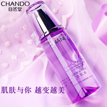 自然堂凝時鮮顏水