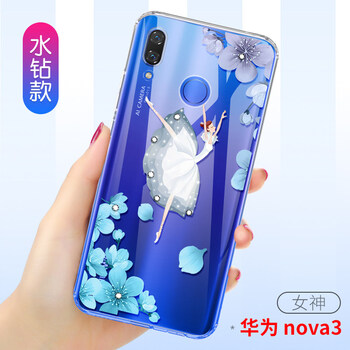 e9透明殼