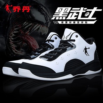 喬丹籃球鞋白色/黑色AM3310118B 39
