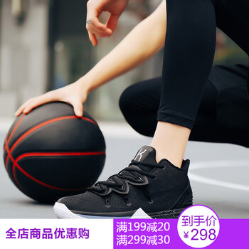 八哥（Bage）籃球鞋黑白(黑魔法) 44