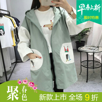 元素,慧衣,外套,新款,流行,趨勢,女裝,樣式