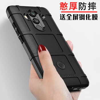 昂望 華為mate10pro 手機(jī)殼/保護(hù)套