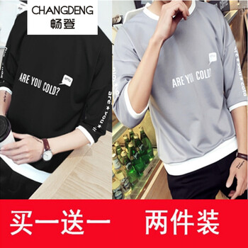 暢登（CHANGDENG） 短袖 男士T恤 七分袖T01灰色+T01黑色 