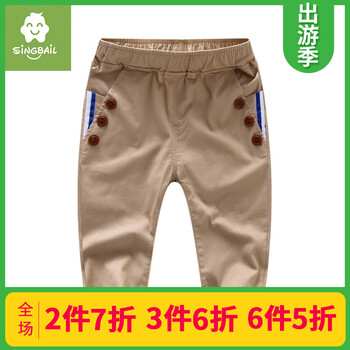 6cm時(shí)尚卡其
