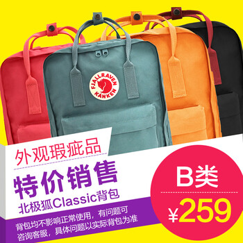 戶外特價商品