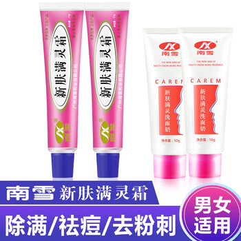 怎么樣,螨靈,螨靈