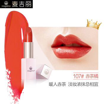 麥吉麗彩妝