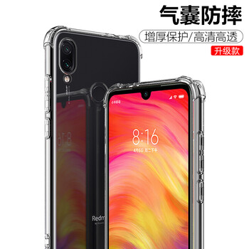 手機(jī)參加