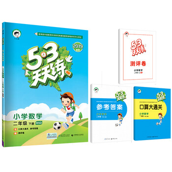 53北師大