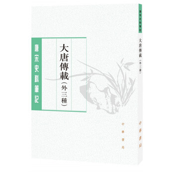 書評(píng)