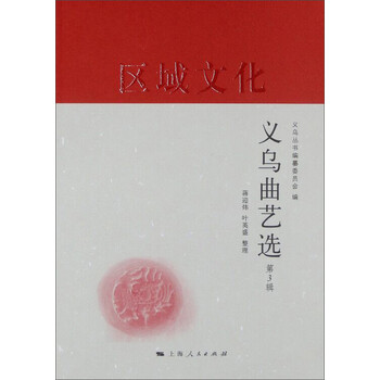 曲藝
