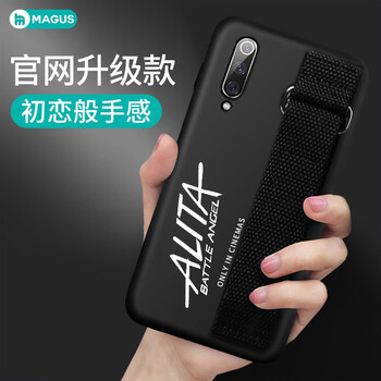 莫哥斯（MAGUS） 小米9se 手機殼/保護套