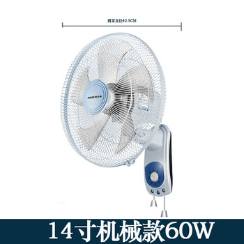 室內(nèi)風(fēng)扇，讓你享受清涼的生活