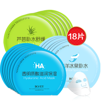 水光優(yōu)惠