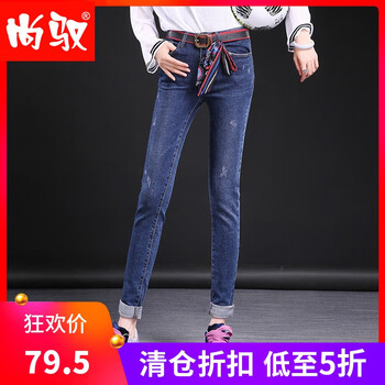 尚馭 高腰  女 長(zhǎng)褲 牛仔褲