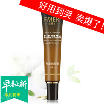 怎么樣,細(xì)膚淡印霜,細(xì)膚