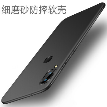恒壕用 vivo X21 手機(jī)殼/保護(hù)套