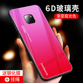 莎納斯 華為mate20/20x/20pro 手機殼/保護套