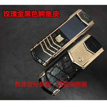 vertu玫瑰金