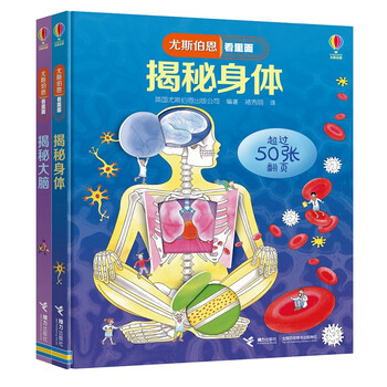尤斯伯恩