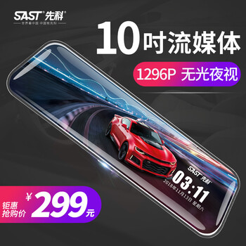 先科一體機(jī)