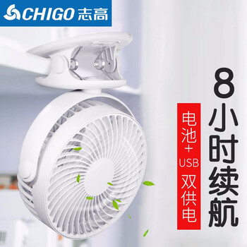 chigo,志高,chigo,怎么樣,志高,遙控式,遙控式,電風(fēng)扇,電風(fēng)扇