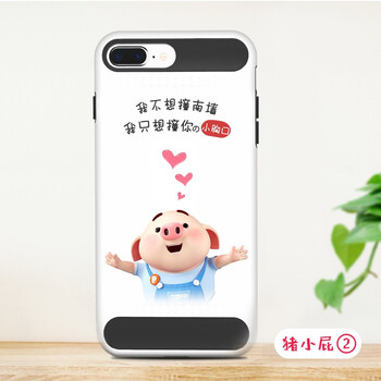 若晨（ROCON） iPhone8PIUS 手機(jī)殼/保護(hù)套