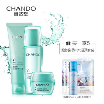 自然補水