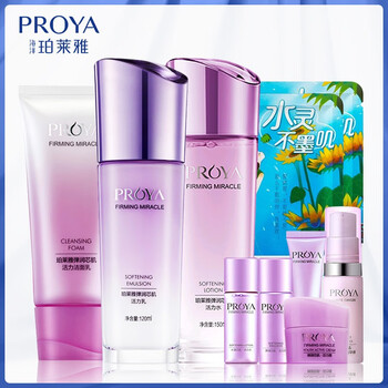 珀萊雅（PROYA）套裝/禮盒控油平衡，細(xì)致毛孔，抗皺，提拉緊致，保濕，補(bǔ)水，深層清潔