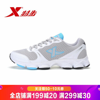 特步（XTEP）跑步鞋灰蘭-1715 40