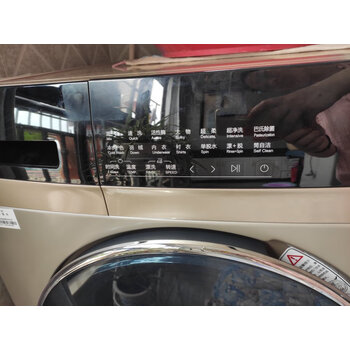 真相了？海尔EG10012**9G洗衣机怎么样？买家独白，明摆坑爹吗？