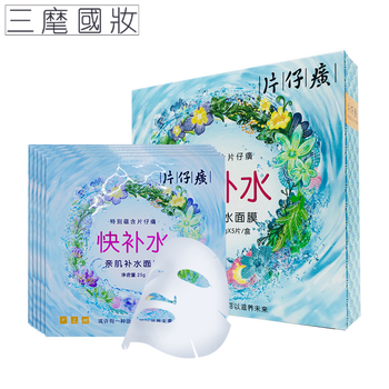 片仔癀PZH（PZH）面膜控油平衡，細致毛孔，補水保濕，祛痘，提拉緊致