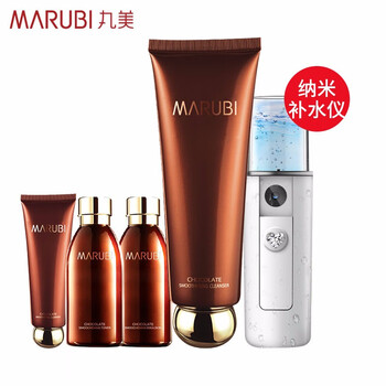 丸美洗面奶正品
