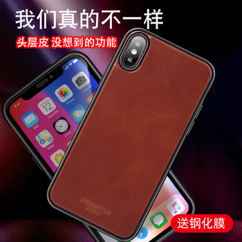 多蘭德（DULINEDO） vivo Xplay6 手機殼/保護套