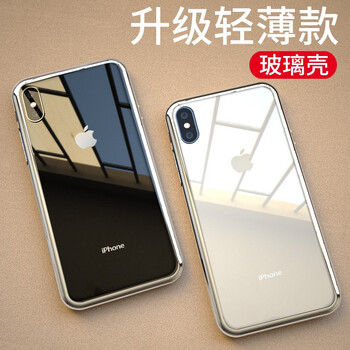 Marchic XSMAX 手機殼/保護套