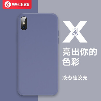 蘋果4外殼包郵