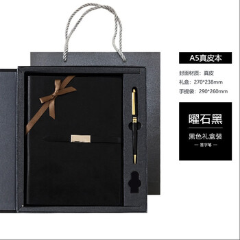 a5活頁真皮