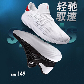 匹克跑步鞋831 黑色/大白  41