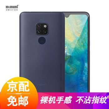 時尚蘋果保護(hù)套，打造精致生活
