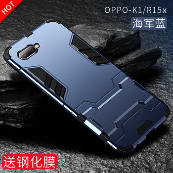 r830外殼